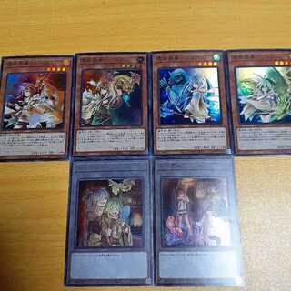 Set of 4 possessions