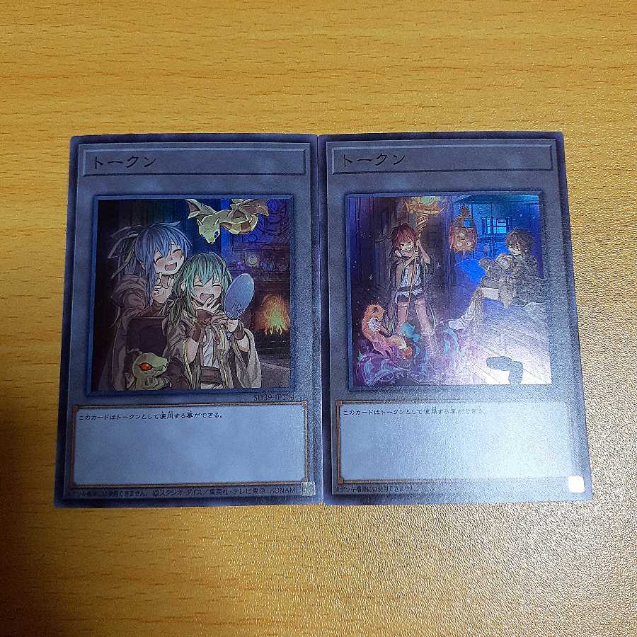 Set of 4 possessions