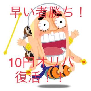 かくん様専用　50口