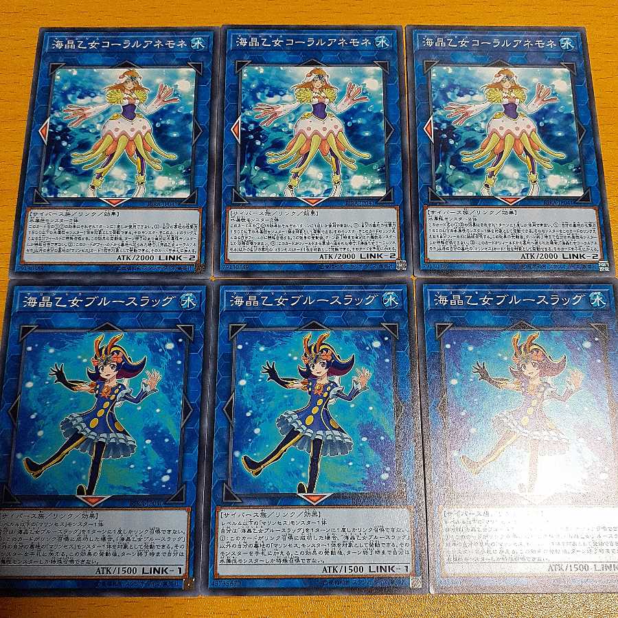 Umi Crystal Maiden Link Set