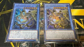 メガリスアラトロン　ウルトラ　2枚セット