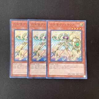 j102 力天使ヴァルキリア スーパーレア 3枚セット 遊戯王 トレトレ