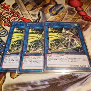 じんくう様専用 グラビティコントローラー クロシープ 覇王門零 各1枚