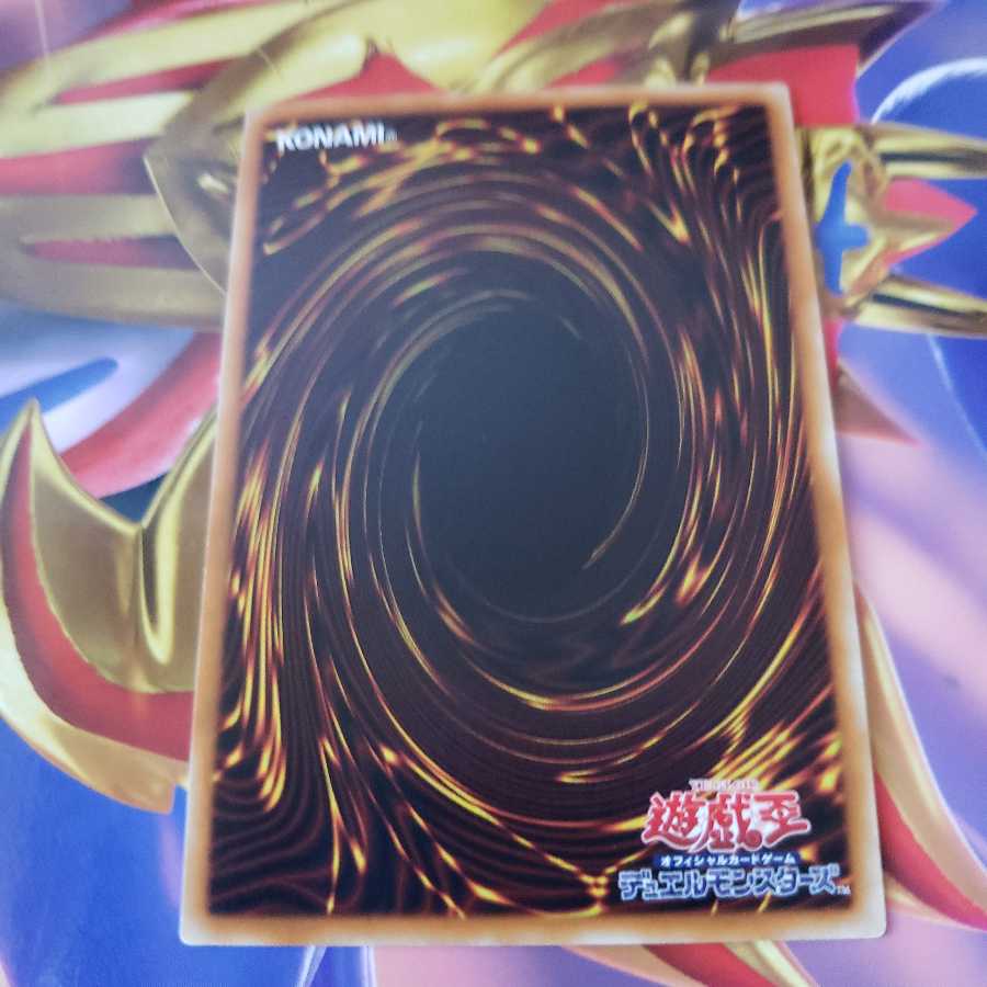 巨大戦艦 ビッグ・コアMk-Ⅲ　シークレットレア