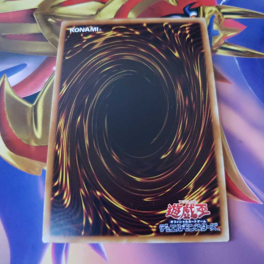 セイクリッド・トレミスM7 スーパーレア 20AP