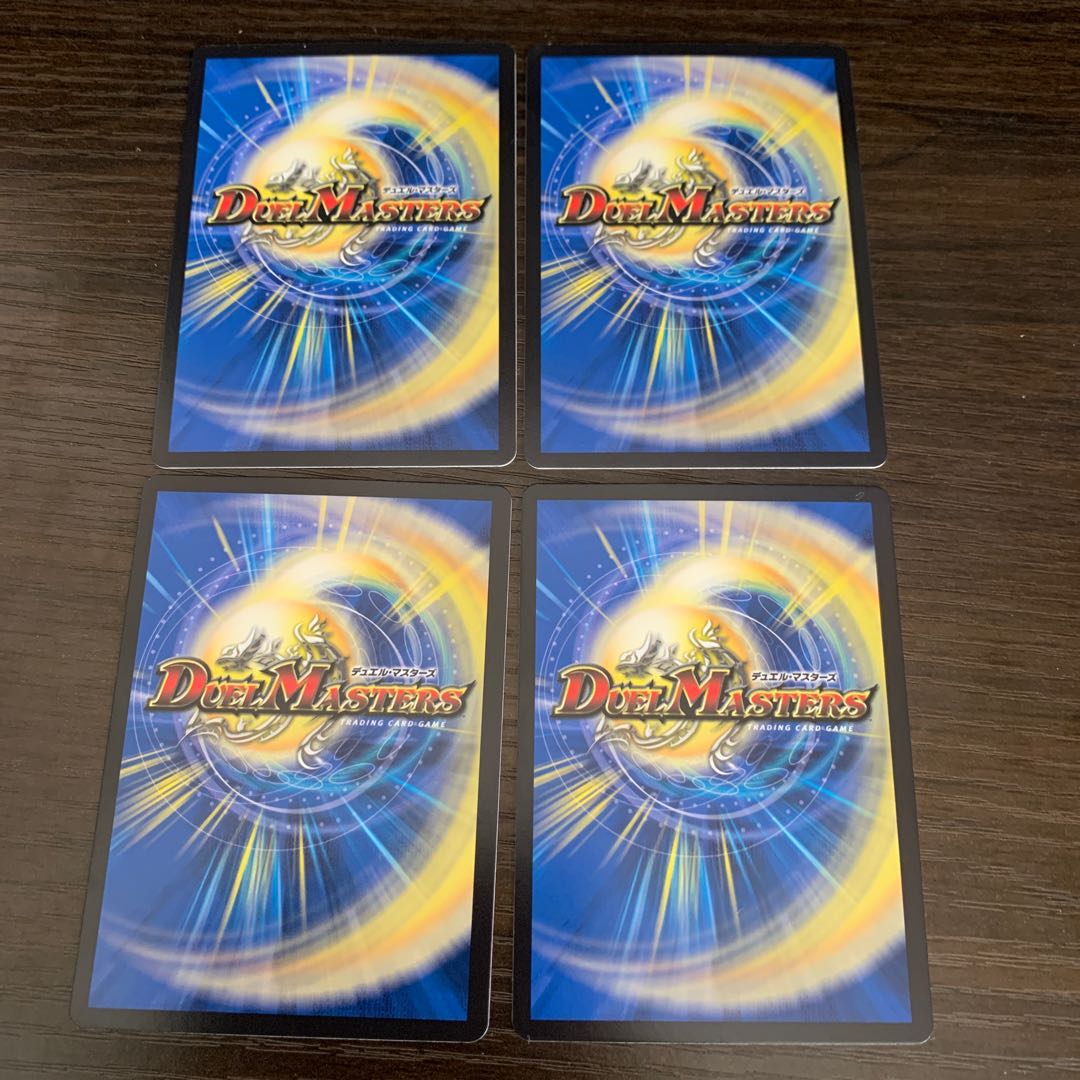 呪帝電融 カーペラー・キリテム 4枚