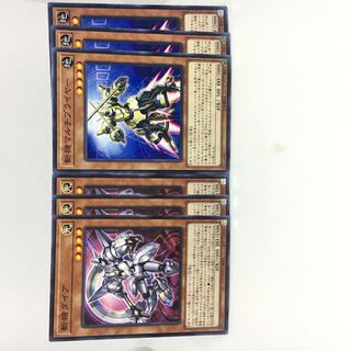 斬機ダイア N 斬機マルチプライヤー N 6枚セット