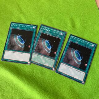 テラフォーミング