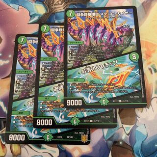 闘争類拳嘩目 ステゴロ・カイザー｜お清めシャラップ