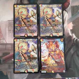 Blue Guardian God Dogiragon Flash Summary Extra bonus DUEMA