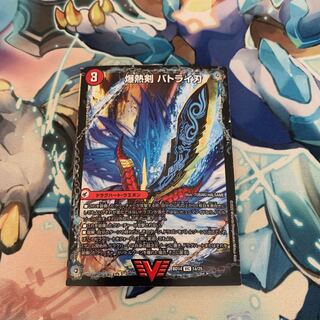 爆熱剣 バトライ刃｜爆熱天守 バトライ閣｜爆熱DX バトライ武神