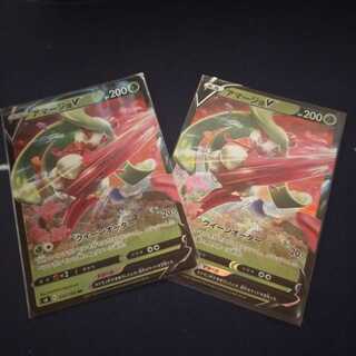 アマージョV2枚