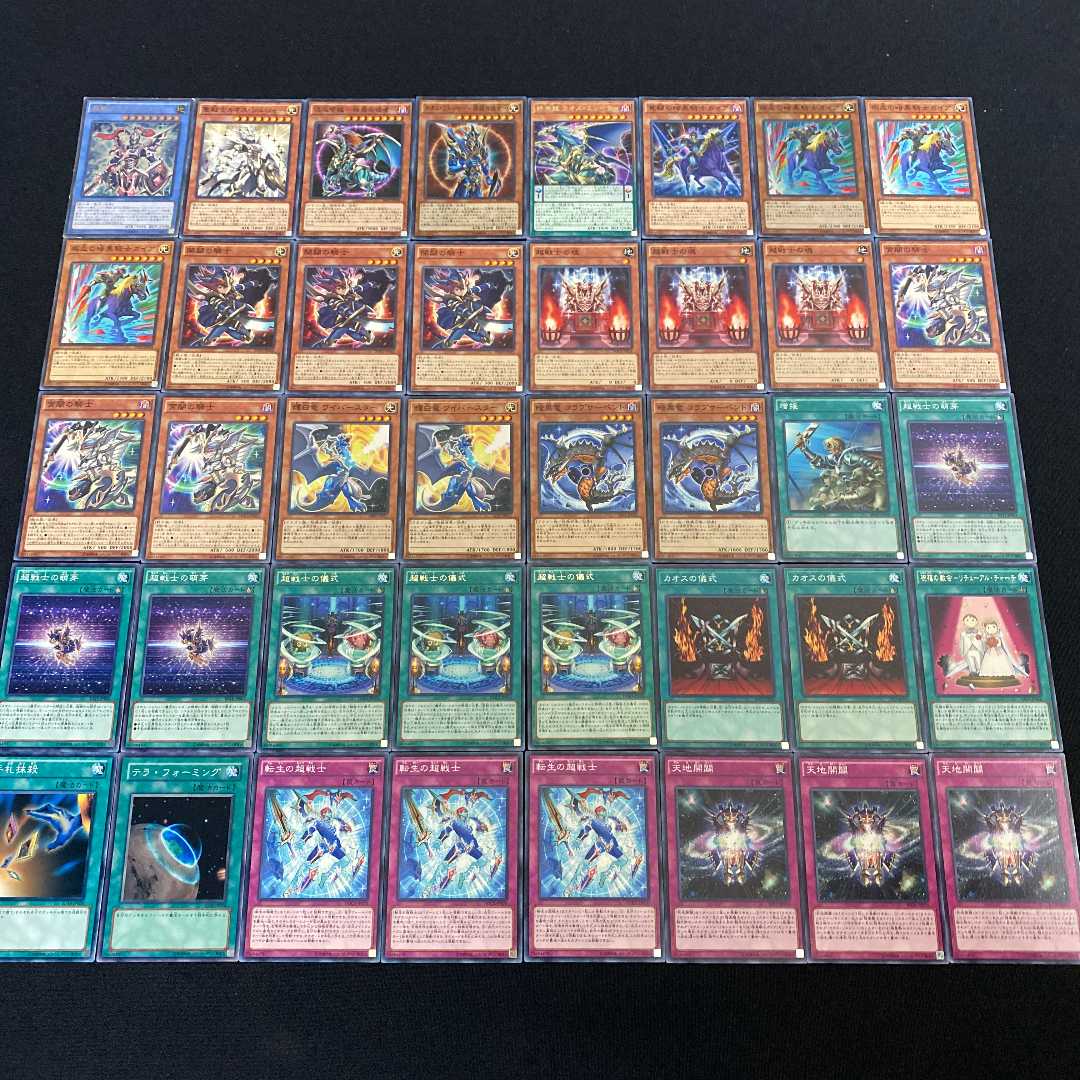 遊戯王 カオスソルジャーデッキ 40枚