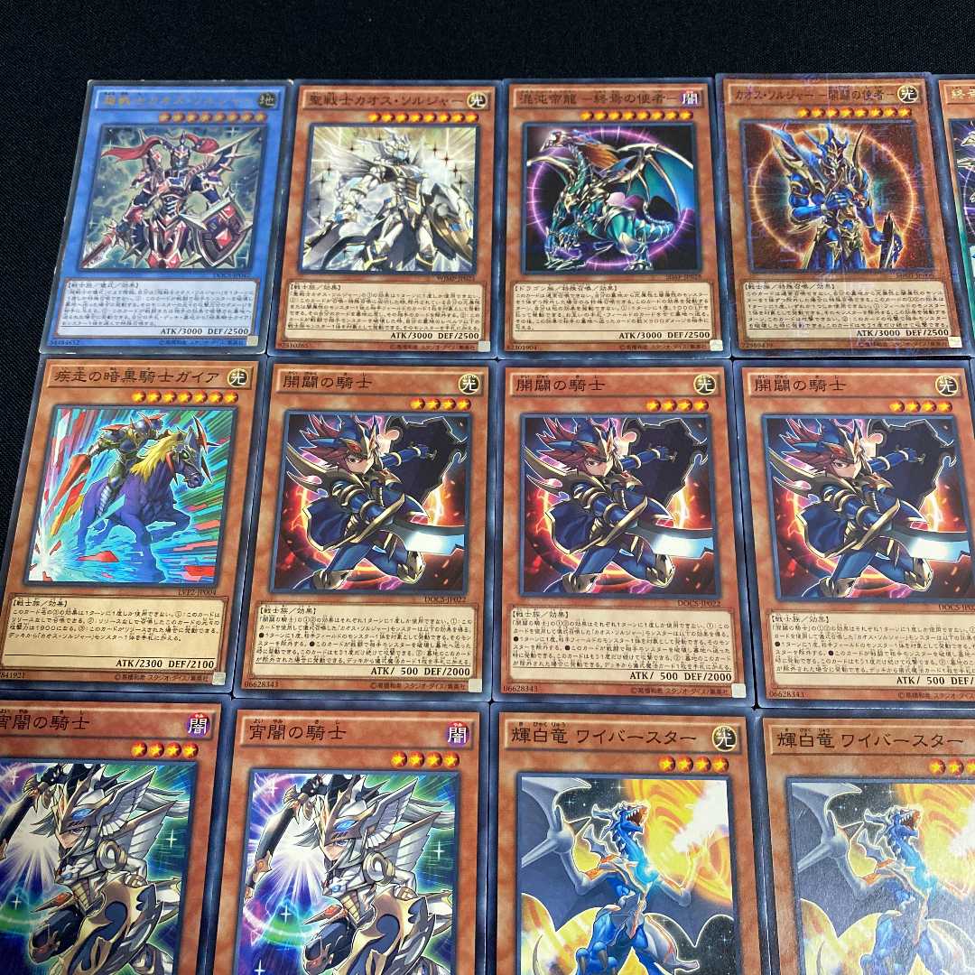 遊戯王 カオスソルジャーデッキ 40枚