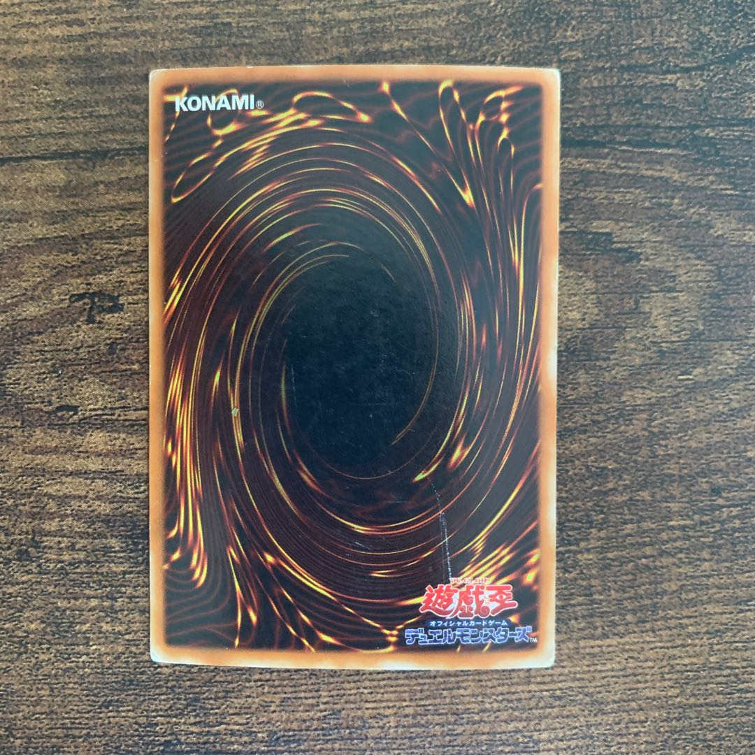 青眼の白龍 ウルトラレア LB-01