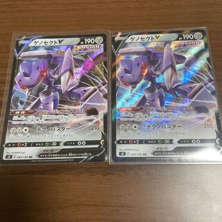 GenesectV RR, set of 2, ¥2,500