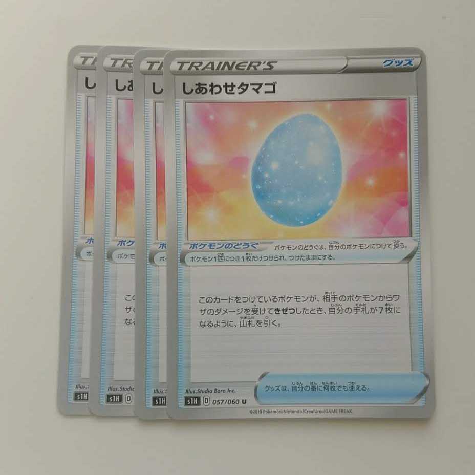 しあわせタマゴ 4枚 シールド