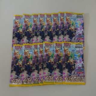 ポケモンカード イーブイヒーローズ 未開封パック×15