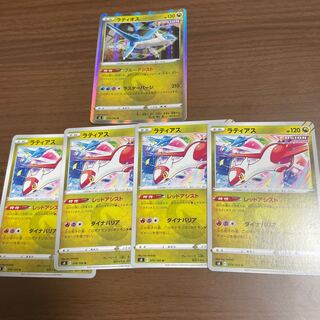 Latias and Latios set ¥270