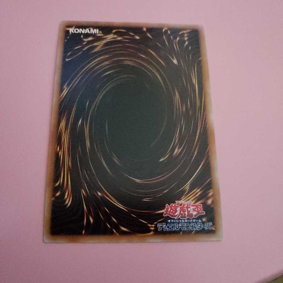 融合 VP19シークレットレア