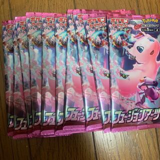 ポケモンカード　ポケカ　フュージョンアーツ　未開封10パック