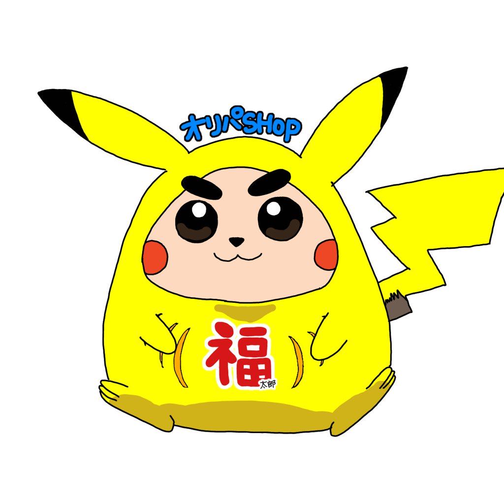 まゆちん様専用 5番