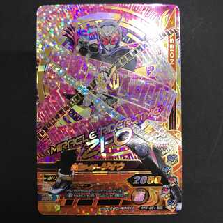 【C0020】RT6 仮面ライダージオウ