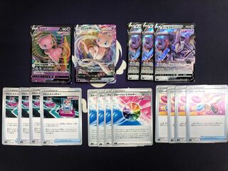 ミュウV・VMAX ゲノセクトV フュージョンアーツ汎用カードセット