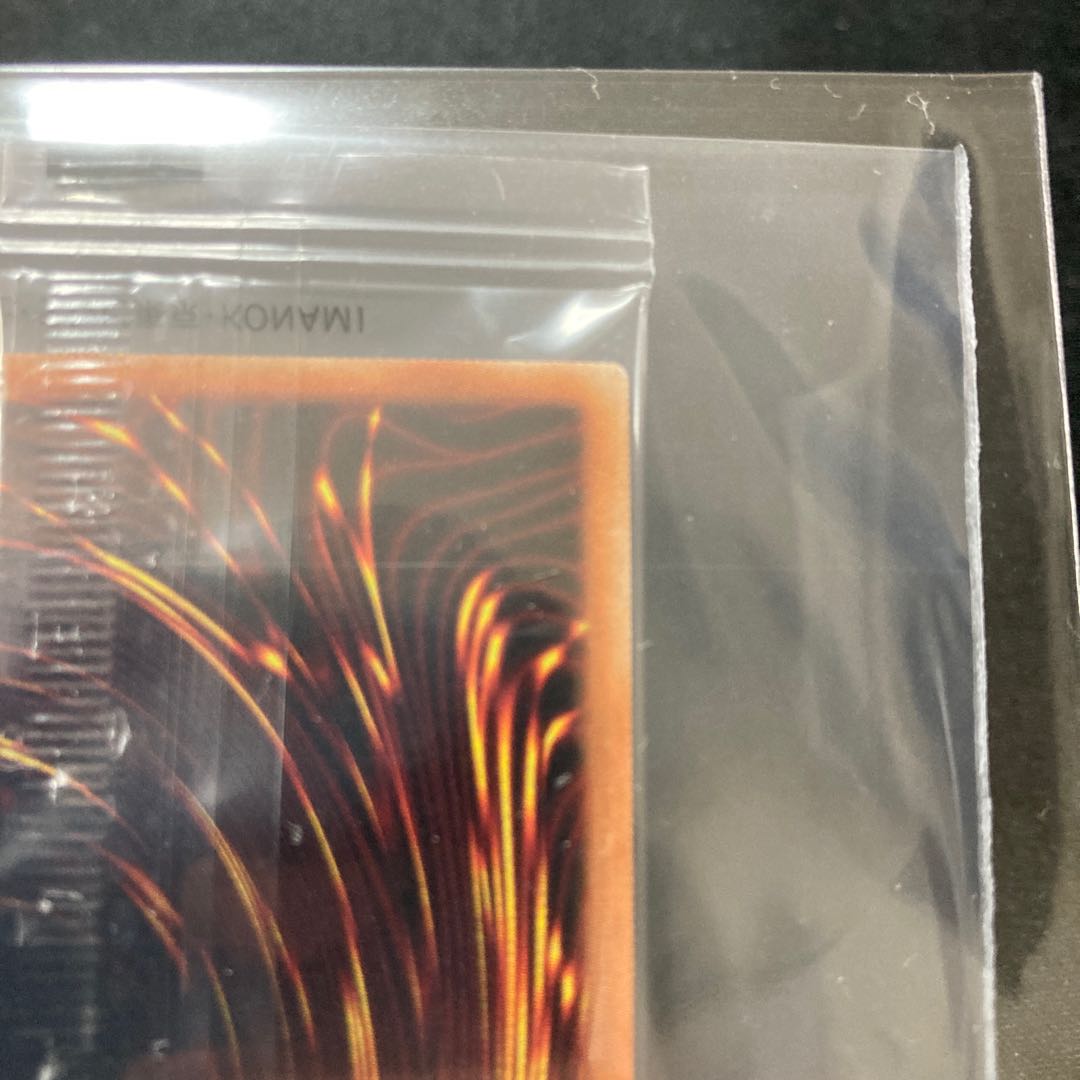 未開封 ブラックマジシャン プリズマティックシークレットレア