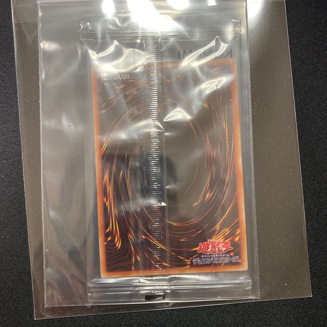 未開封 ブラックマジシャン プリズマティックシークレットレア