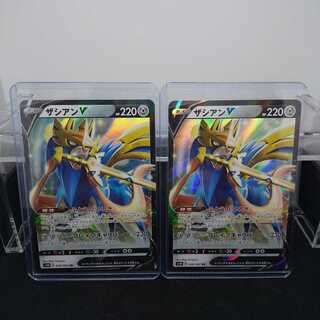 ポケモンカード　ザシアンV　RR　おまけ