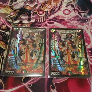 リュウセイ天下五剣カイザー