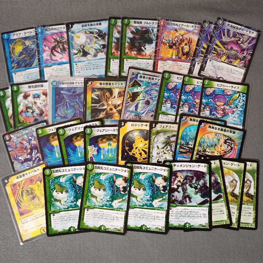 デュエマ  90枚まとめ売り A76