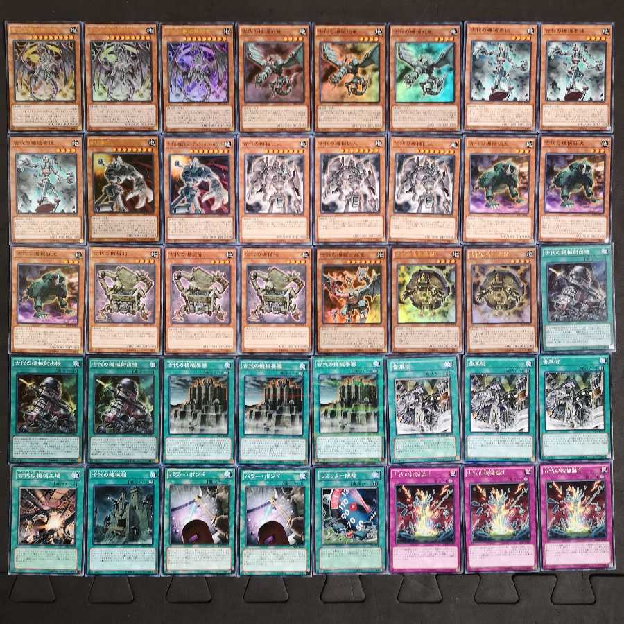 No.109　遊戯王　古代の機械　アンティークギア　デッキ