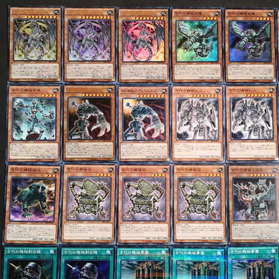 No.109　遊戯王　古代の機械　アンティークギア　デッキ