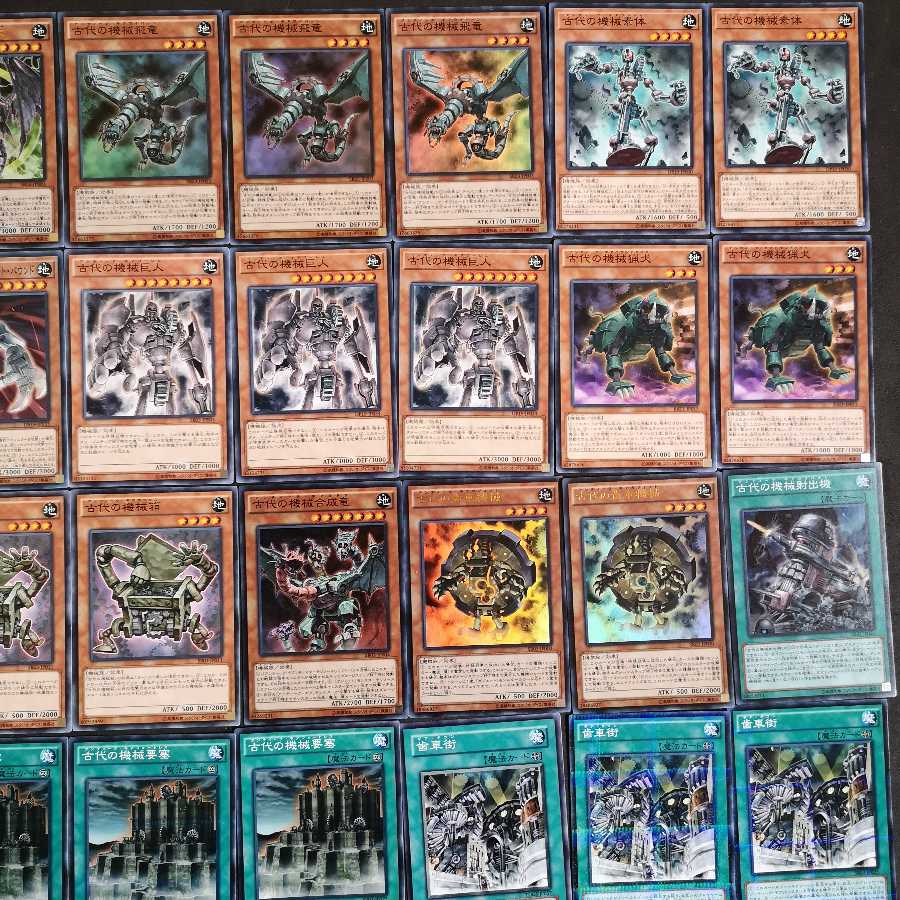 No.109　遊戯王　古代の機械　アンティークギア　デッキ