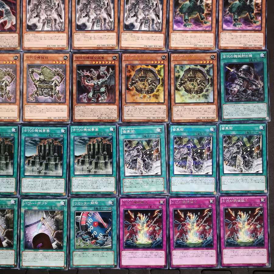 No.109　遊戯王　古代の機械　アンティークギア　デッキ