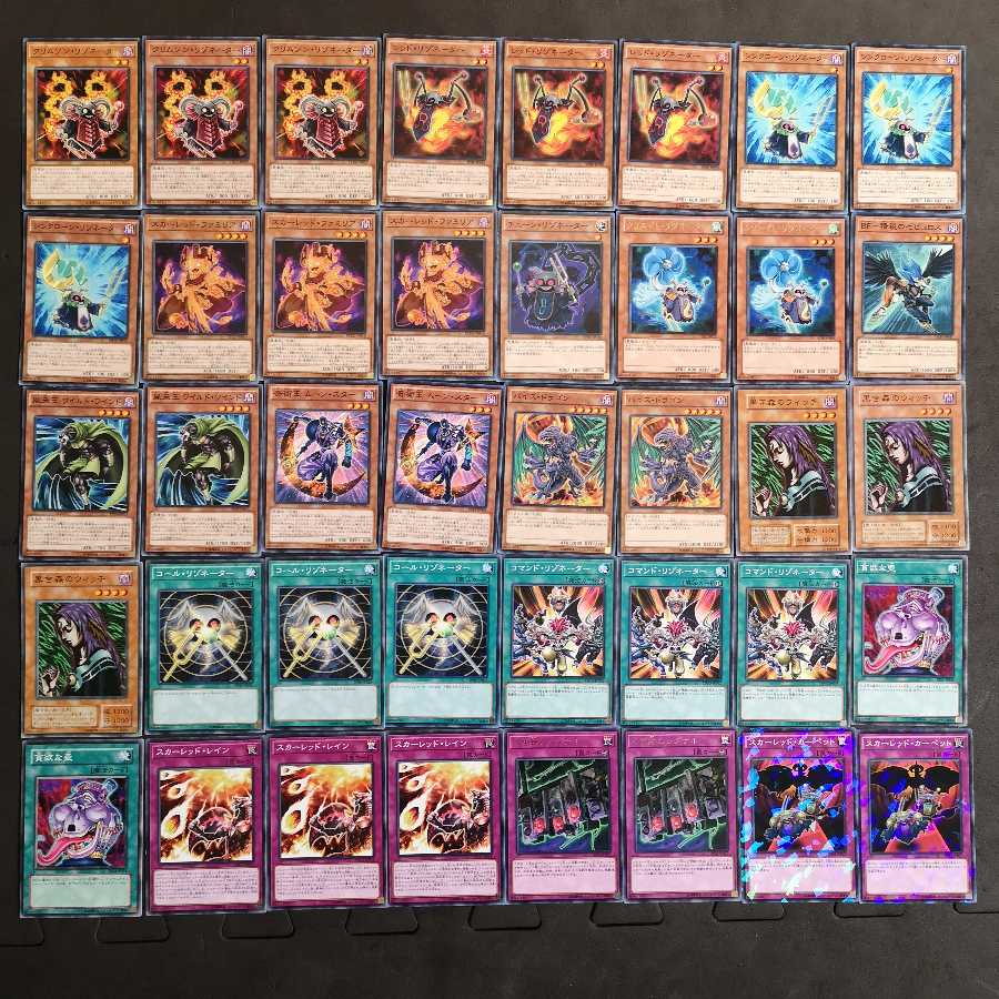 No.110 Yu-Gi-Oh! Red Demon Resonator Deck