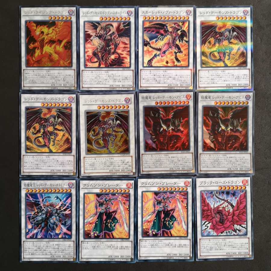 No.110 Yu-Gi-Oh! Red Demon Resonator Deck