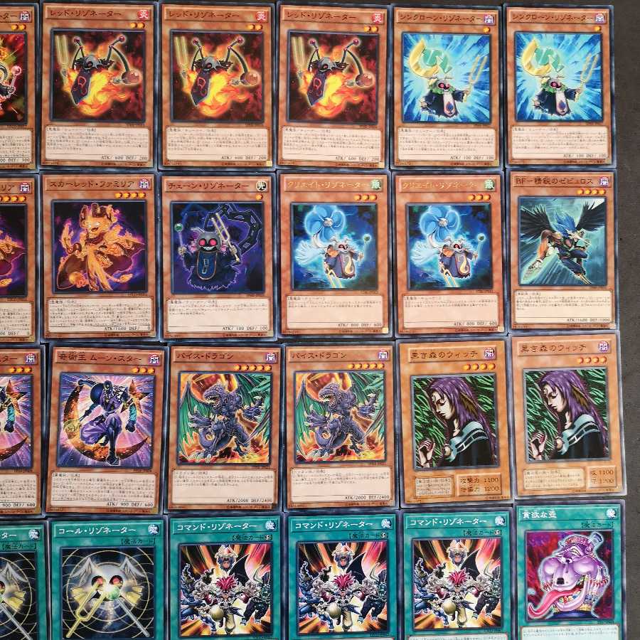 No.110 Yu-Gi-Oh! Red Demon Resonator Deck