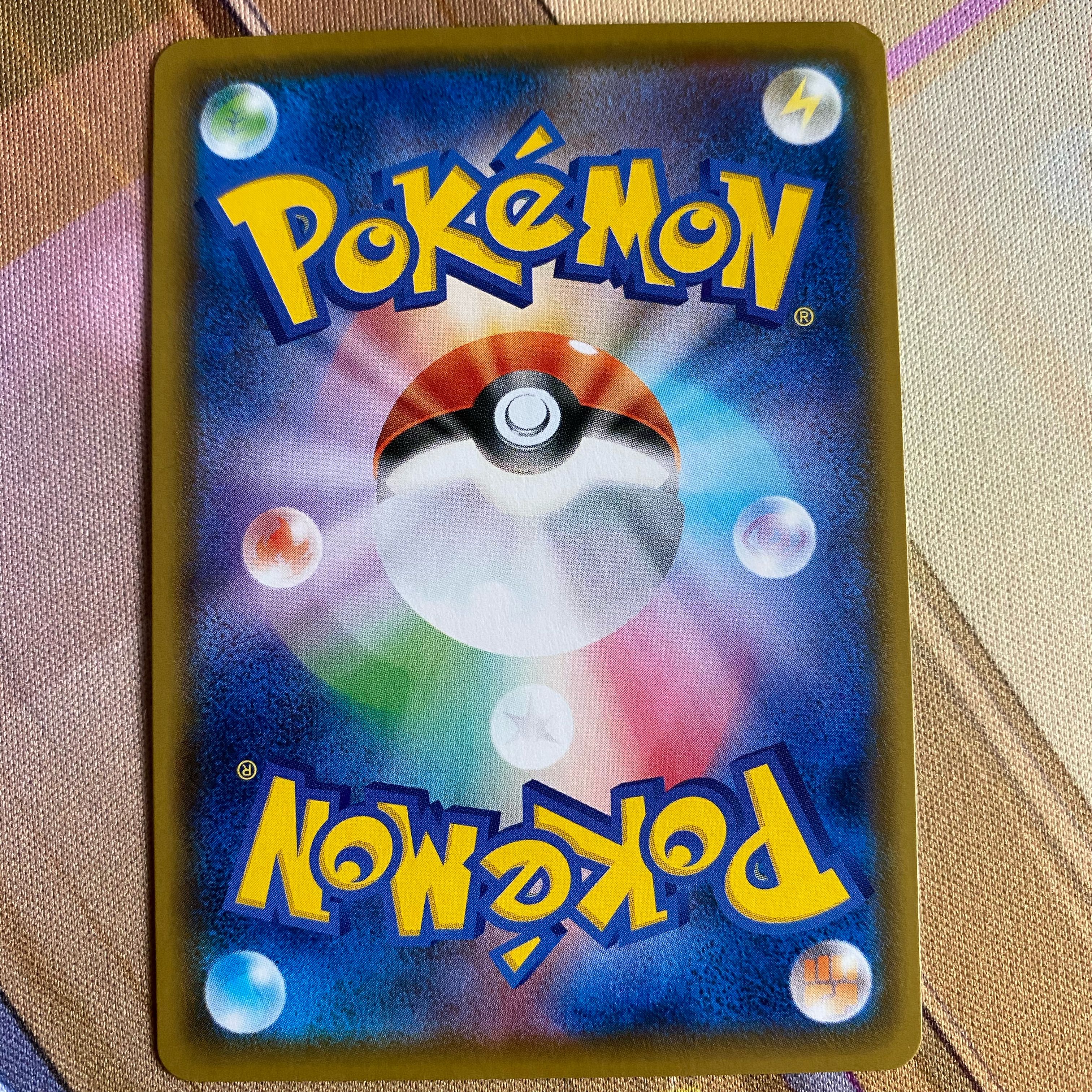 イエッサンV SSR