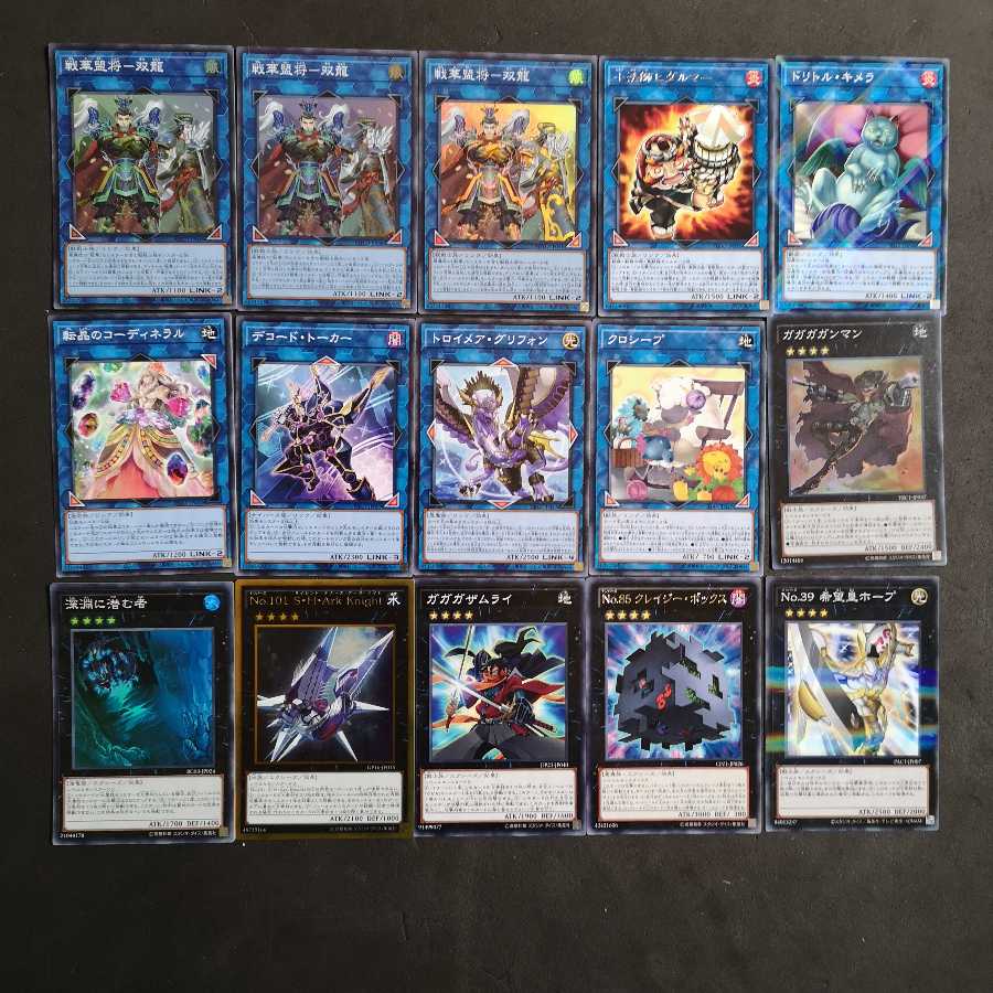 No.111　遊戯王　戦華　デッキ