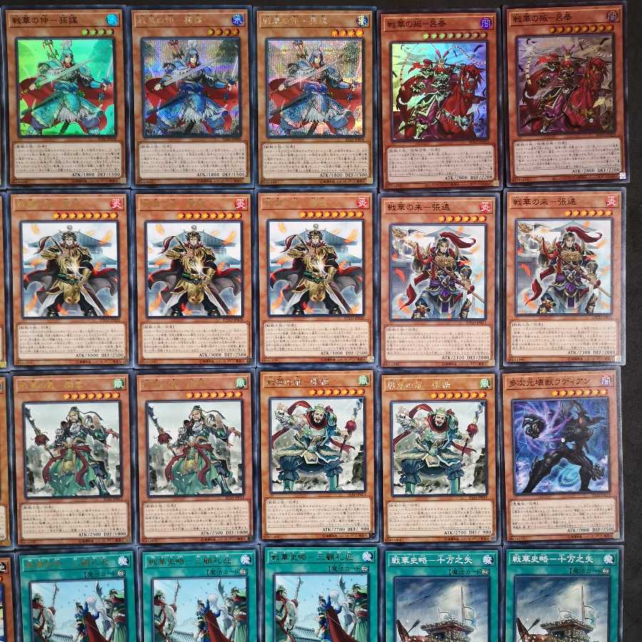 No.111　遊戯王　戦華　デッキ