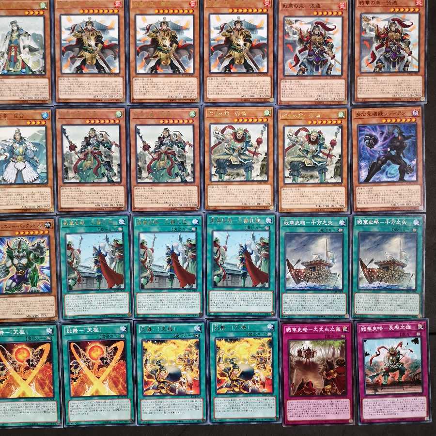 No.111　遊戯王　戦華　デッキ