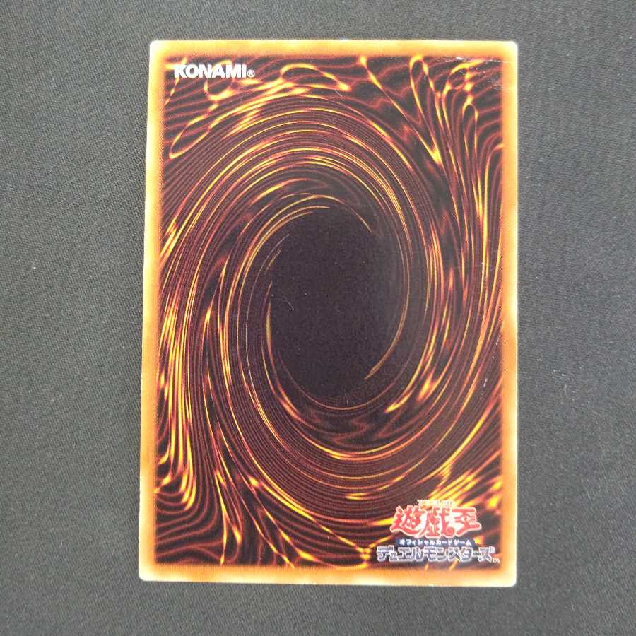 増殖するG ノーマル