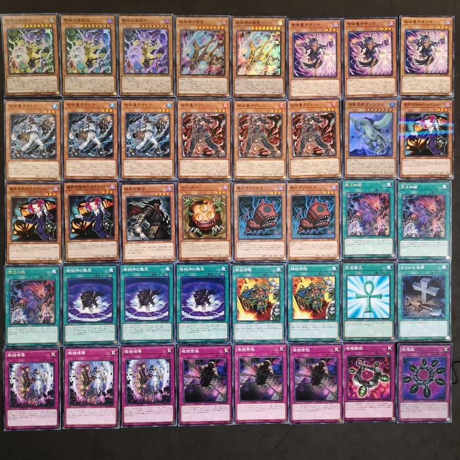 №113　遊戯王　破械　デッキ