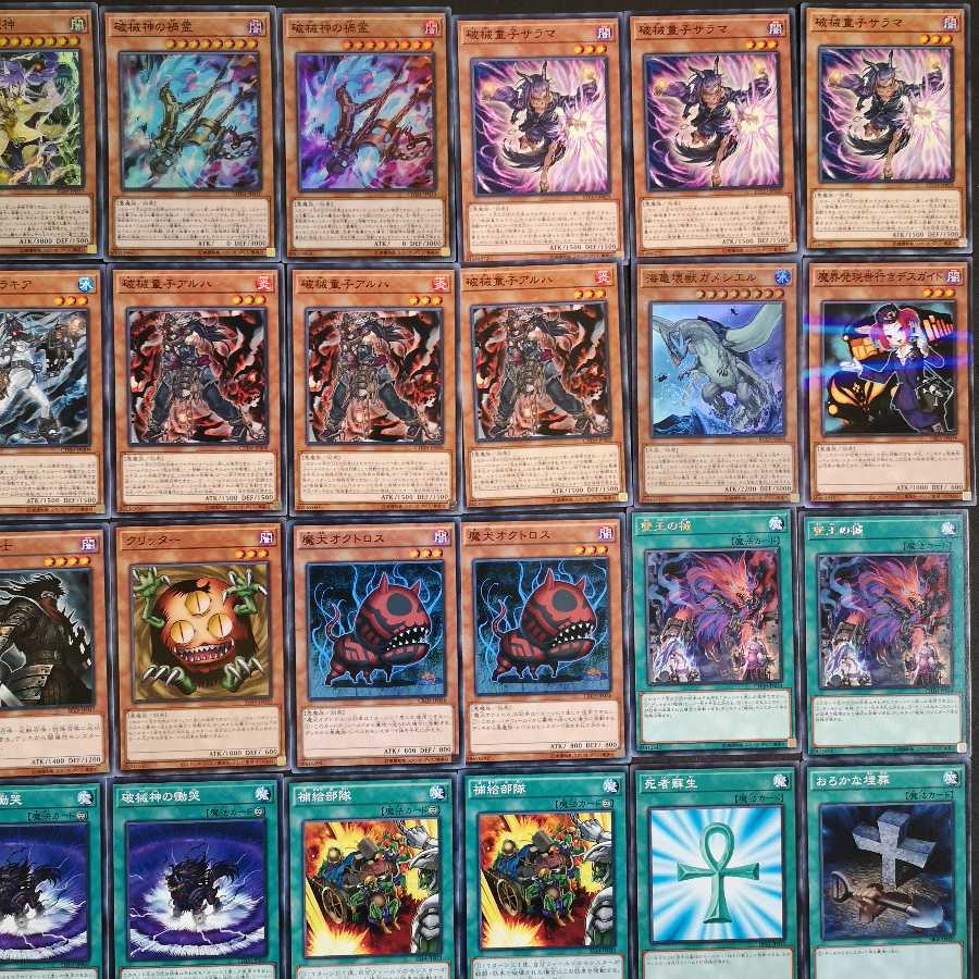 №113　遊戯王　破械　デッキ