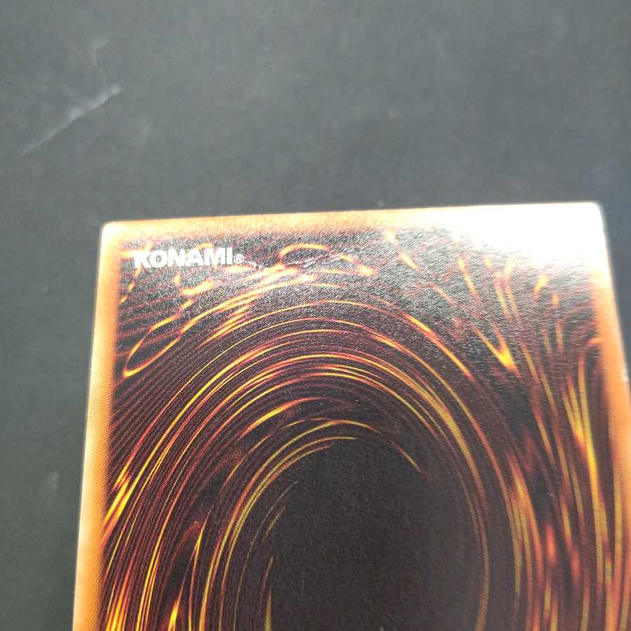 増殖するG ノーマル