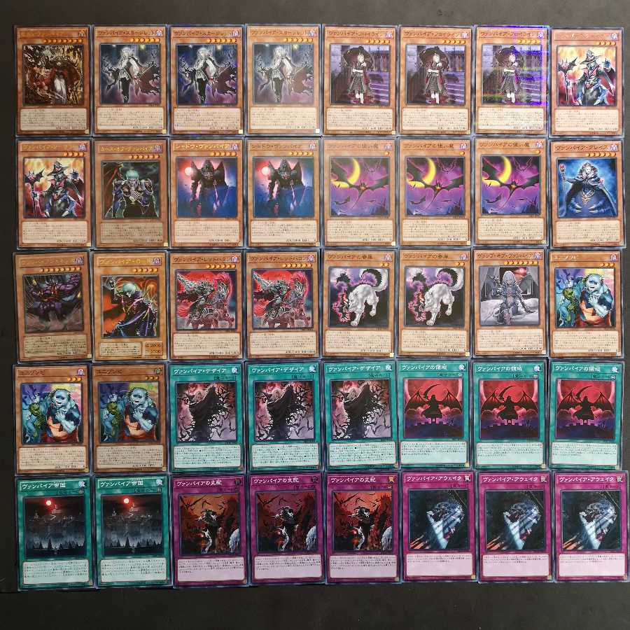 №114 遊戯王 ヴァンパイア デッキ