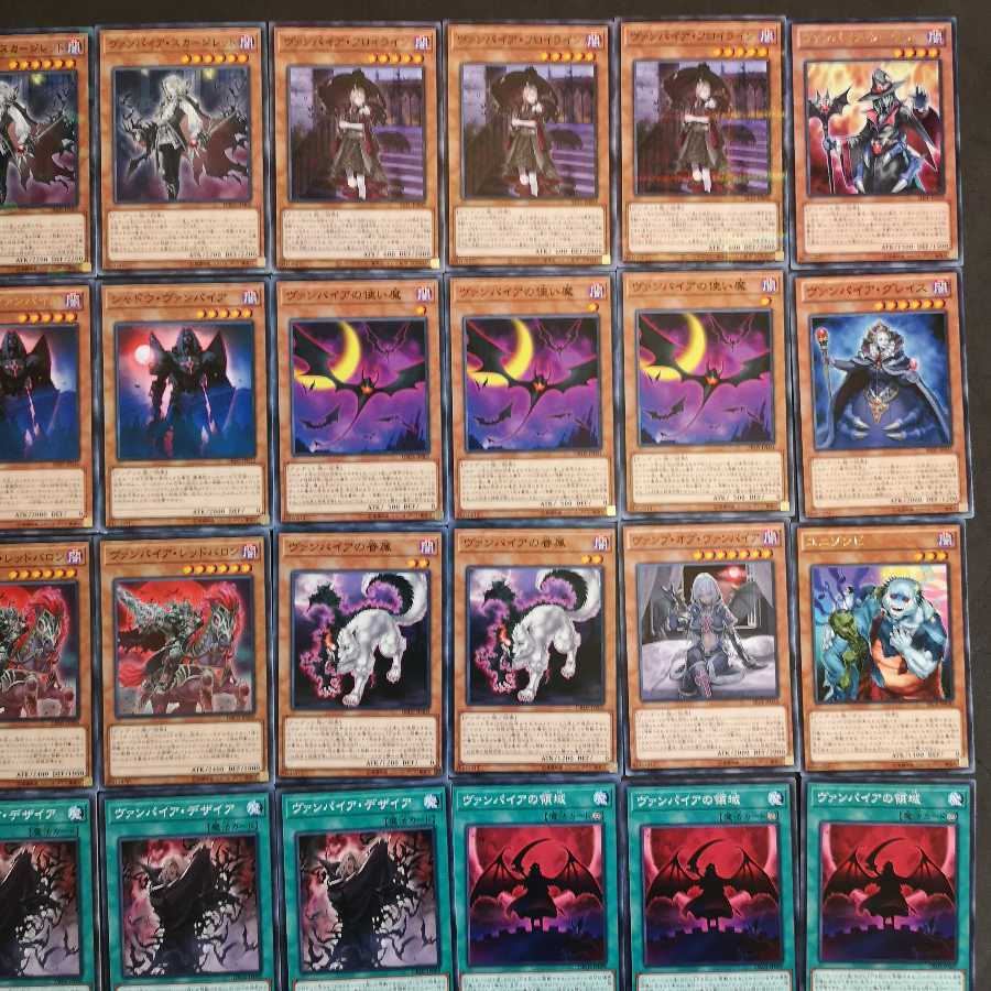 №114 遊戯王 ヴァンパイア デッキ